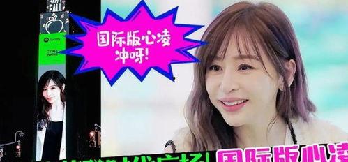 王心凌最新爆料,新歌背后的感人故事