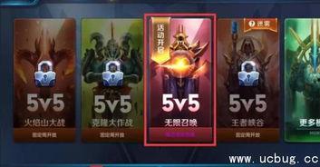 王者2.9版本最新爆料,英雄调整、新皮肤登场，战局再起风云