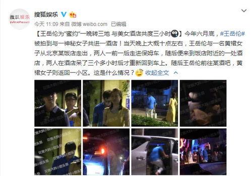 七天娱乐圈爆料最新消息,最新爆料揭秘幕后真相