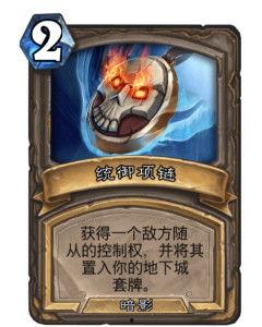 统御之链最新爆料,揭秘神秘势力背后的权力角逐